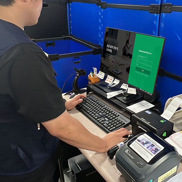 나우패킹, 동대문 의류풀필먼트 사입, 입고, 검품, 출고..‘원스톱 솔루션’ ... - 뉴스 썸네일 이미지