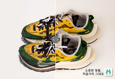 ‘민트하우스’, 현대건설 ‘THE H’와 협업, 패션제품 케어 컨시어지 서비스... - 뉴스 썸네일 이미지