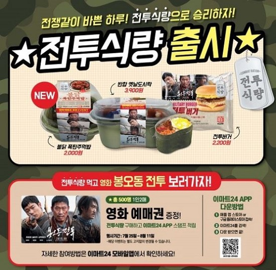 음악 매장 온라인 마케팅 성공 사례와 벤치마킹