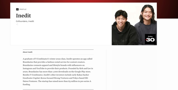 인에디트, 포브스 '아시아 30세 이하 리더 30인' 선정 - 뉴스 썸네일 이미지