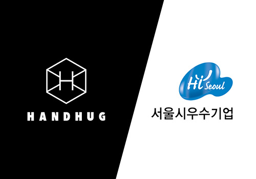 핸드허그, 서울시 우수기업 인증 2023 ‘하이서울기업’ 선정 - 뉴스 썸네일 이미지