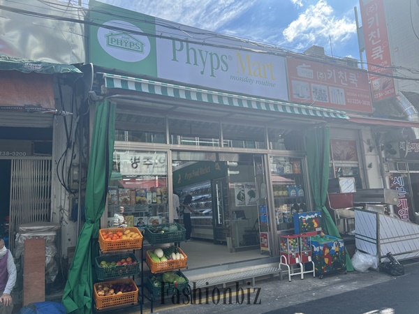 핍스(Phyps), 오프라인 숍 '핍스 마트' 오픈 3-Image