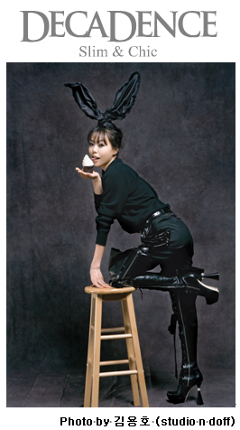 「데카당스」,김민희를 1st모델로 3-Image