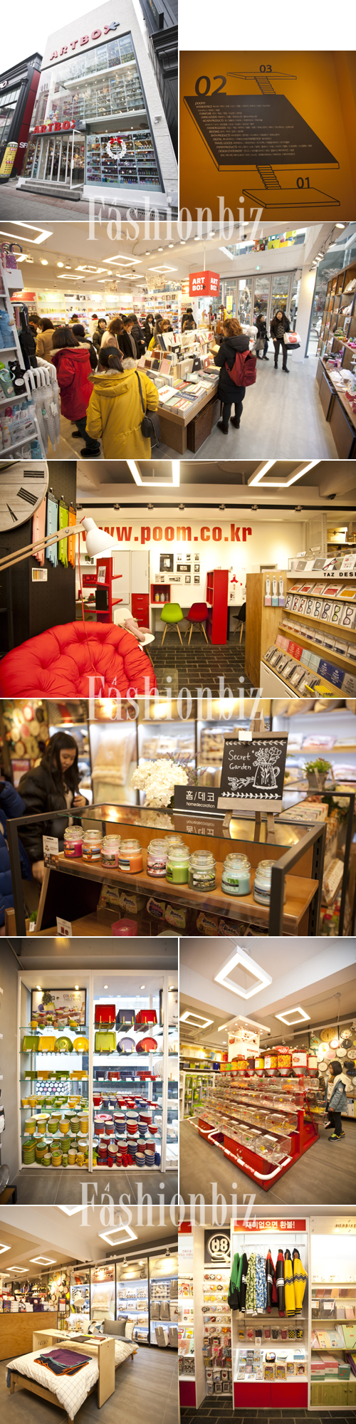 30주년 맞은'아트박스' 대단해~ 841-Image