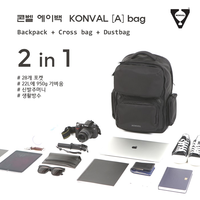 신발 수납까지? 브랜든 콘벨 실용성으로 승부 475-Image