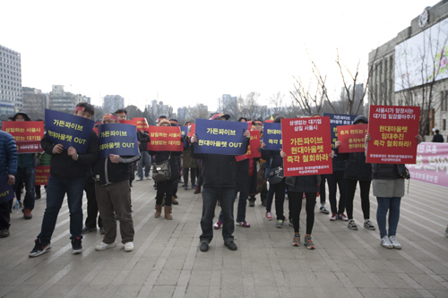 [포토]빅3 아울렛 출점 반대 시위 867-Image