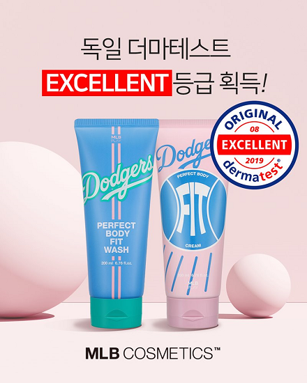 엠엘비코스메틱, 독일 더마테스트 엑설런트 등급 취득 637-Image