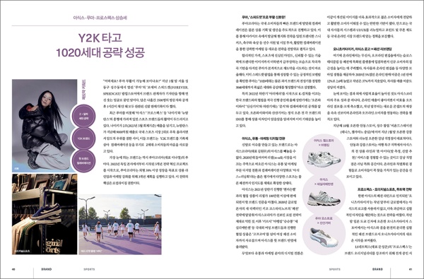 [알림] 패션비즈 3월호 발간… 유럽 홀린 K-패션 등 2215-Image