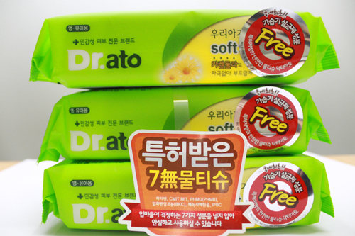 물티슈 안전성논란, 보령 '우리는 OK' 567-Image