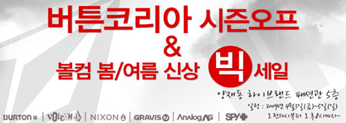 버튼코리아, 창고 완전 개방?! 466-Image