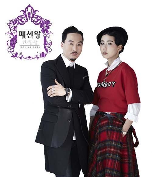 정두영 씨, '패션왕' 최종 우승 469-Image