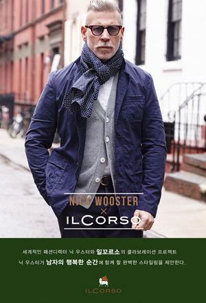 일꼬르소, ‘닉 우스터’와 콜래보 3-Image