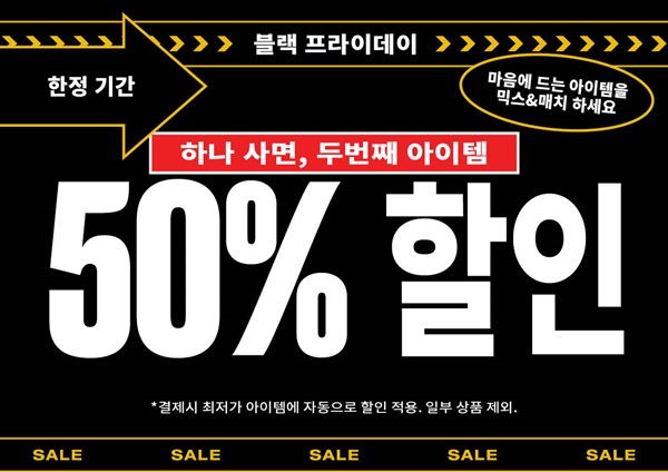 美 캐주얼 어반아웃피터스, 국내 e커머스 론칭 801-Image