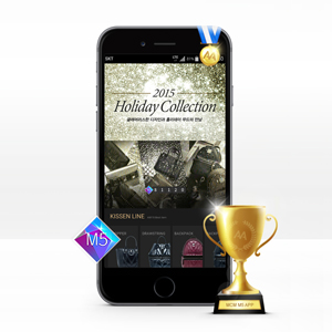 MCM, O2O 가능한 'M5' 우수앱! 3-Image