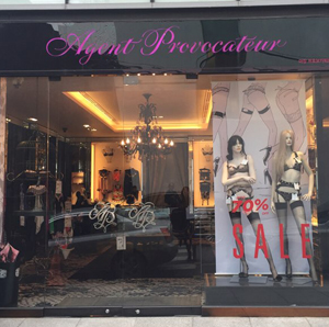 란제리 '아장프로보카퇴르'한국 철수 3-Image