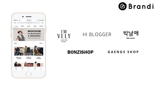 블로그마켓 모음앱 브랜디, ‘쇼핑몰 편집숍’으로 상승 무드 99-Image