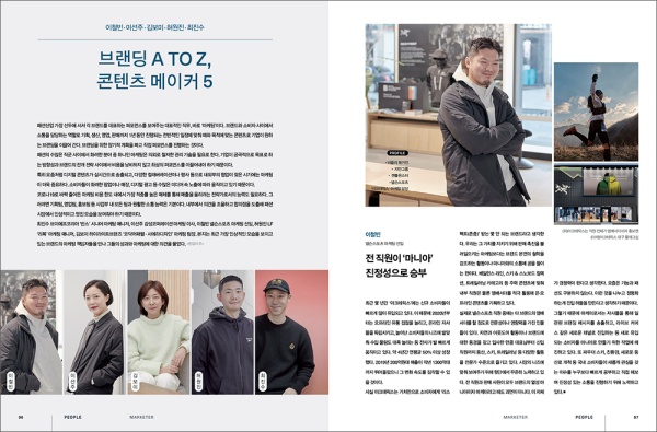 [알림] 패션비즈 3월호 발간… 유럽 홀린 K-패션 등 2460-Image