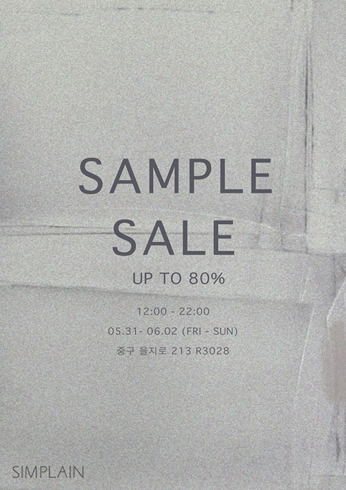 ‘심플레인’ 샘플세일 최대 90% 58-Image