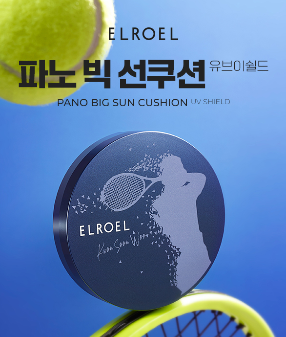 글로벌 뷰티 '엘로엘' X 권순우 선수 ATP테니스 대회 우승 954-Image