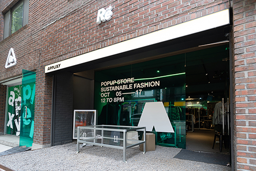 하이엔드 세컨 핸드 패션 어플릭시(APPLIXY), 팝업 스토어 진행 3-Image