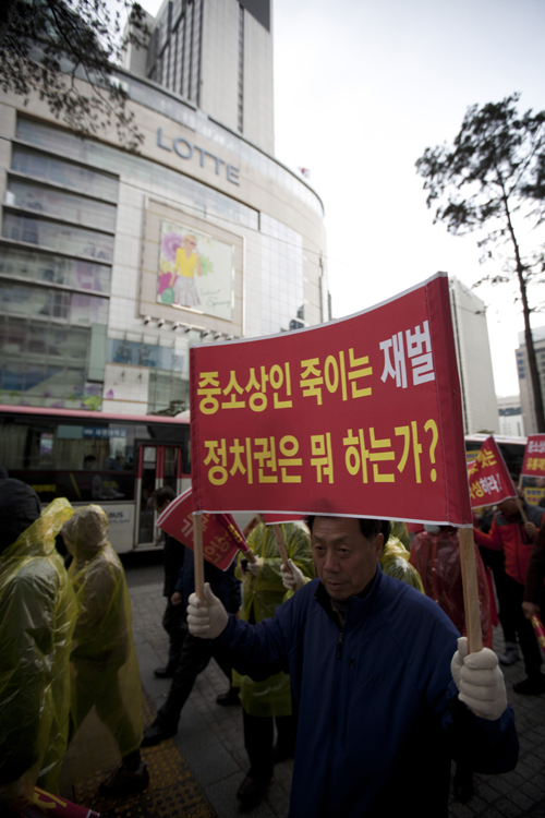 [포토]빅3 아울렛 출점 반대 시위 1106-Image
