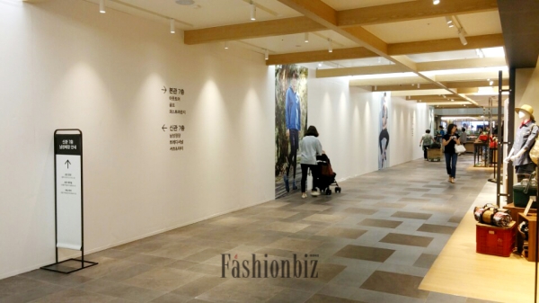신세계백화점 강남점 7층<br> 영 & 프로패셔널로 리뉴얼 오픈 1659-Image