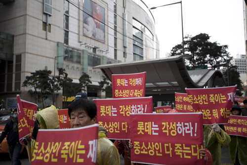 [포토]빅3 아울렛 출점 반대 시위 1186-Image