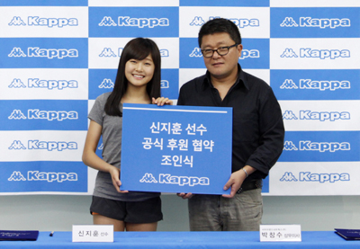K팝 신지훈, 「카파」와 손잡다~ 3-Image