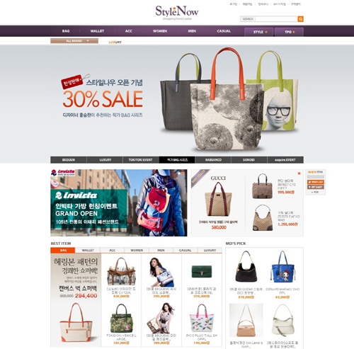 ‘스타일나우’ 잡화 온라인숍 3-Image