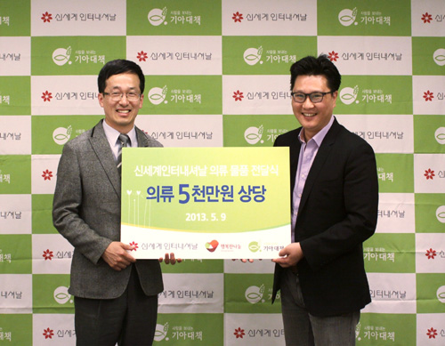 신세계int’l, 행복한 나눔 펼치다 3-Image