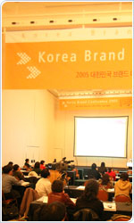 2008 패션유통 수퍼브랜드 ''누구'' 3-Image