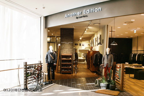 리테일 15년 이슈 '콘셉트스토어' 1873-Image