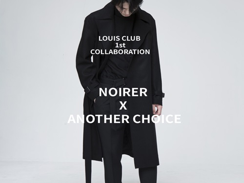 ‘루이스클럽’ 자체 브랜드 「어나더초이스」 론칭 756-Image