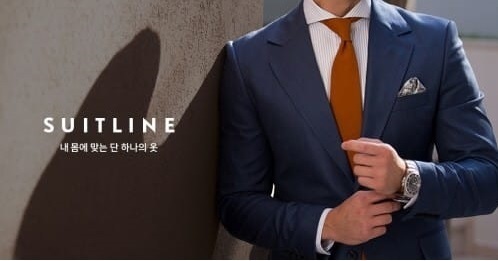 온라인 맞춤 정장 브랜드 「수트라인」 론칭 527-Image