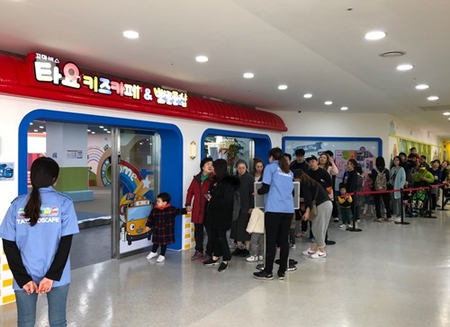 형지 ‘아트몰링’ 장안점, 대규모 키즈 카페 오픈 724-Image