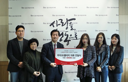 패션랜드, 홀트아동복지회에 의류나눔 기부 502-Image