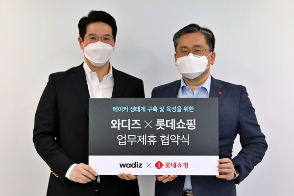 와디즈, 롯데와 전략적 제휴... 투자유치 후 첫 협력 844-Image