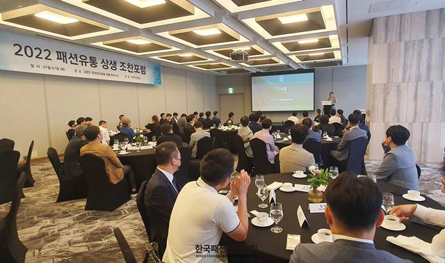 한국패션산업협회, 신세계百 손영식 대표 초청 강연 3-Image