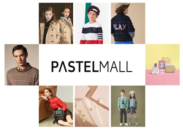 트라이본즈 & 파스텔세상, 통합몰 '파스텔몰' 론칭 741-Image