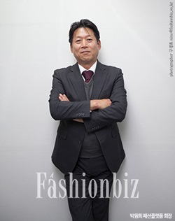 박원희 패션플랫폼 회장