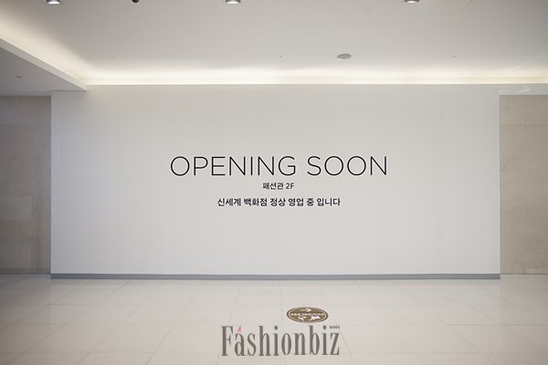 신세계 영등포점, 27일 '10년만의 리뉴얼' 마무리 1060-Image