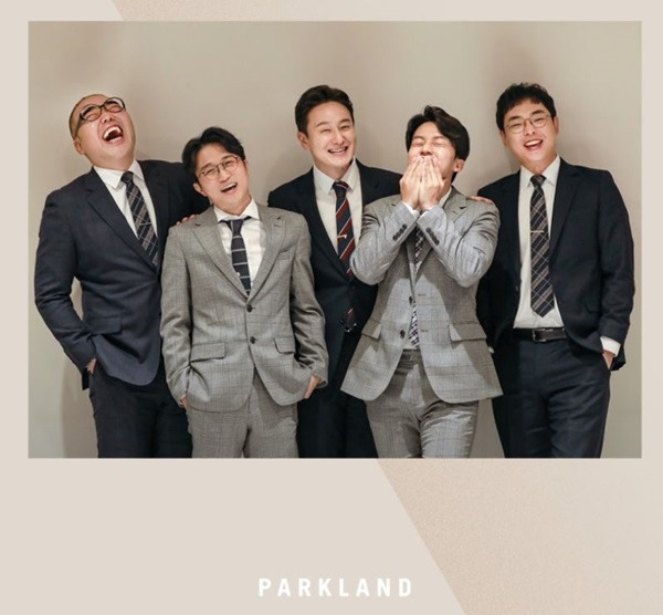 파크랜드, 마흔파이브와 영포티 세대 응원 573-Image