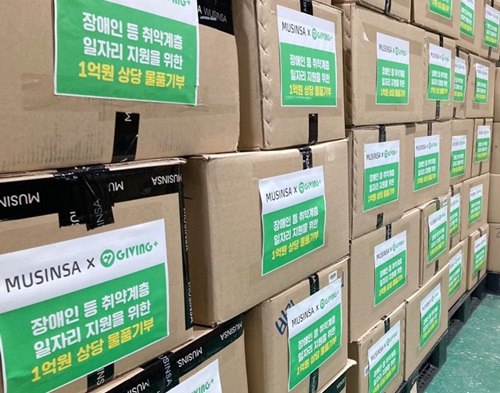 기빙플러스, 무신사서 1억4천만원 상당 물품 기증 805-Image