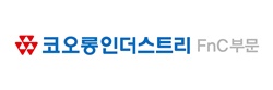 [월요기획]달려라! 코오롱FnC, 3가지 혁신 기회로 3-Image