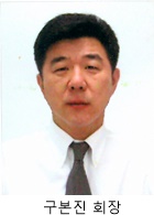트라이본즈, 구본진·구본순 각자 대표 체제로 3-Image