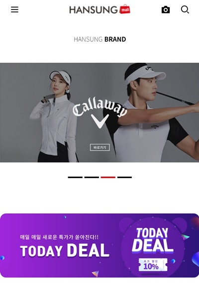 한성에프아이 ‘한성몰’ 온ㆍ오프 연계 플랫폼으로! 937-Image
