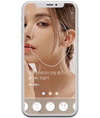 이랜드 로이드, AR(증강현실) 주얼리 온라인몰 오픈 838-Image