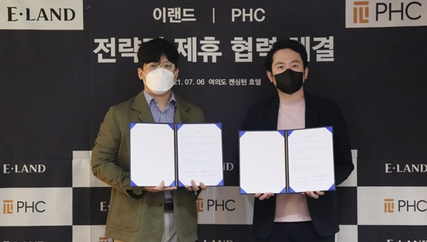 이랜드-피에이치씨, 디지털 헬스케어 MOU 체결 1483-Image