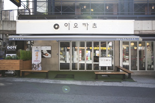 카페 느낌 돈까스 집 '이오카츠' 625-Image