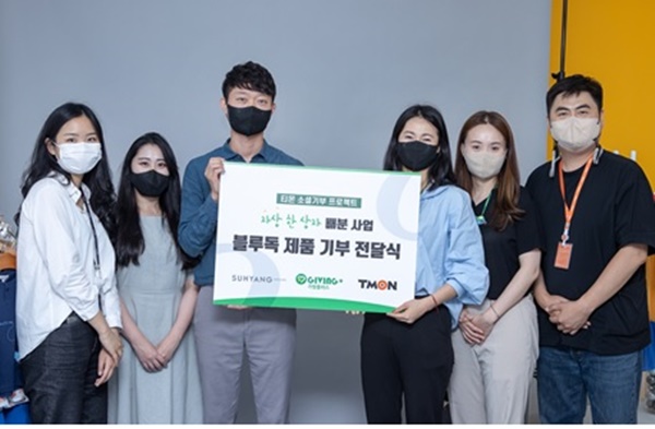 서양네트웍스, 기빙플러스에 블루독 책가방 기부 1137-Image